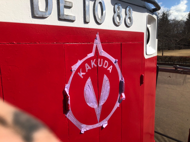 交通公園内機関車塗装