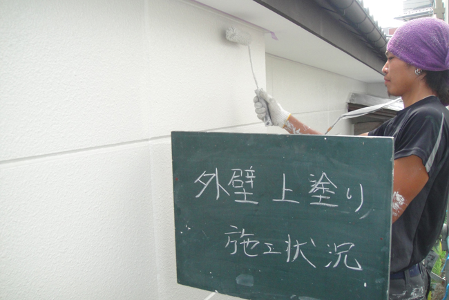 外壁塗装工事