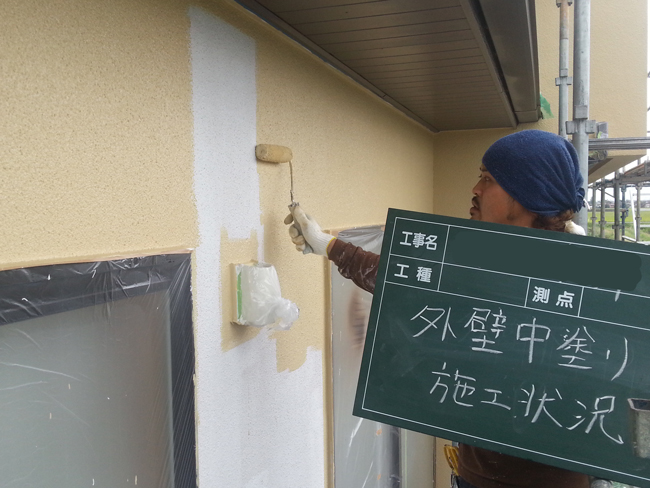 外壁塗装工事