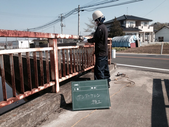 手すり塗替工事