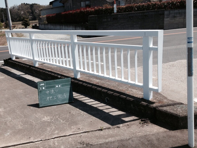 手すり塗替工事